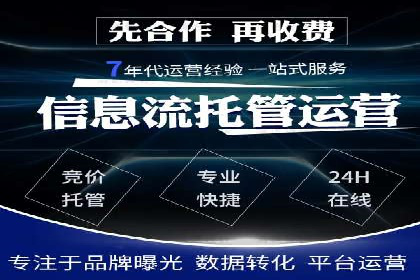 微信信息流直播带货案例分析