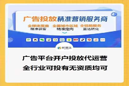 百度竞价托管外包案例：精准定位，高效转化